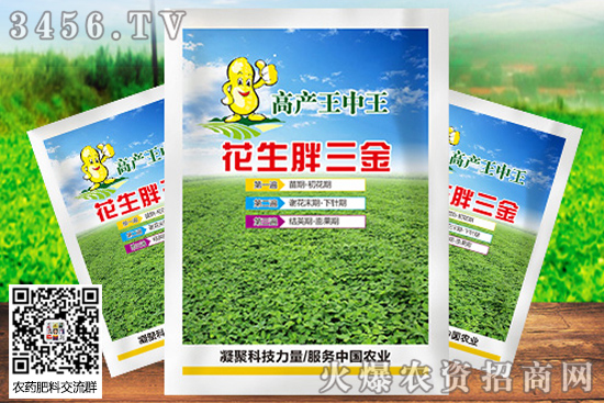 花生二遍藥什么時候打好?與一遍藥間隔多長時間? 花生二遍藥什么時候打好?與一遍藥間隔多長時間?