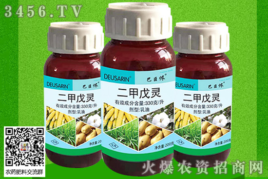 二甲戊靈除草劑有效期多長 適用范圍及注意事項 二甲戊靈除草劑有效期多長 適用范圍及注意事項