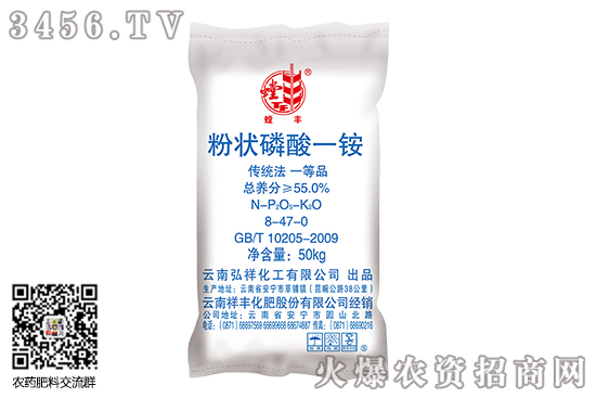 一銨行情暫穩(wěn)!2020-7-15磷酸一銨價(jià)格行情走勢(shì)分析 一銨行情暫穩(wěn)!2020-7-15磷酸一銨價(jià)格行情走勢(shì)分析