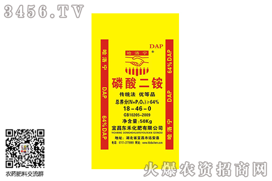二銨國(guó)內(nèi)整體市場(chǎng)行情上漲!2020-7-16主流磷酸二銨價(jià)格行情報(bào)價(jià) 二銨國(guó)內(nèi)整體市場(chǎng)行情上漲!2020-7-16主流磷酸二銨價(jià)格行情報(bào)價(jià)