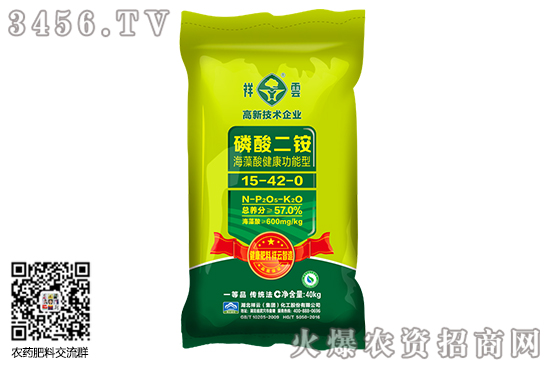 二銨市場價格持續(xù)堅挺!2020-7-20部分地區(qū)主流磷酸二銨廠家報價 二銨市場價格持續(xù)堅挺!2020-7-20部分地區(qū)主流磷酸二銨廠家報價