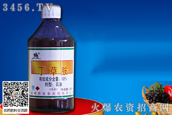 丁草胺除草劑管什么草 丁草胺除草劑使用范圍及注意事項 丁草胺除草劑管什么草 丁草胺除草劑使用范圍及注意事項