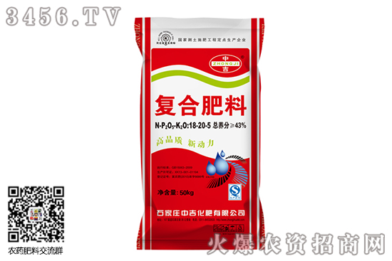 2020-7-25復(fù)合肥市場(chǎng)價(jià)格行情報(bào)價(jià) 2020-7-25復(fù)合肥市場(chǎng)價(jià)格行情報(bào)價(jià)