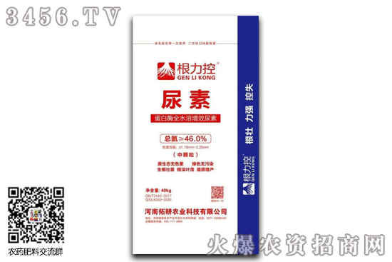 尿素市場穩(wěn)中波動!2020年7月30日尿素價格行情 尿素市場穩(wěn)中波動!2020年7月30日尿素價格行情