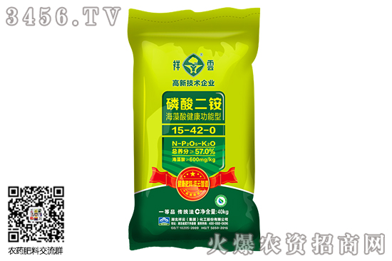 二銨市場持續(xù)穩(wěn)定!2020-7-31磷酸二銨價(jià)格行情報(bào)價(jià) 二銨市場持續(xù)穩(wěn)定!2020-7-31磷酸二銨價(jià)格行情報(bào)價(jià)