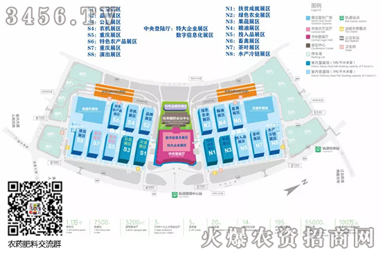 2020第18屆重慶農(nóng)交會參展流程 展位圖 2020第18屆重慶農(nóng)交會參展流程 展位圖