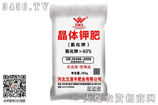 氯化鉀行情暫穩(wěn)!2020-8-3今日氯化鉀價格行情日報 氯化鉀行情暫穩(wěn)!2020-8-3今日氯化鉀價格行情日報