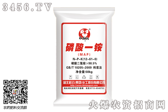 2020-8-10今日磷銨價(jià)格行情報(bào)價(jià)一覽 2020-8-10今日磷銨價(jià)格行情報(bào)價(jià)一覽