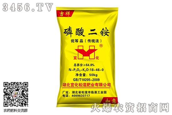 磷酸二銨市場產(chǎn)銷兩旺!2020-8-11今日磷酸二銨價格行情報價 磷酸二銨市場產(chǎn)銷兩旺!2020-8-11今日磷酸二銨價格行情報價