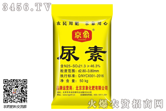 尿素報(bào)價(jià)上調(diào)10-60元/噸!2020-8-12今日尿素價(jià)格行情報(bào)價(jià) 尿素報(bào)價(jià)上調(diào)10-60元/噸!2020-8-12今日尿素價(jià)格行情報(bào)價(jià)