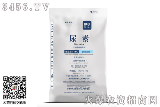 尿素市場穩(wěn)中小漲為主!2020-8-15尿素價格報價一覽 尿素市場穩(wěn)中小漲為主!2020-8-15尿素價格報價一覽