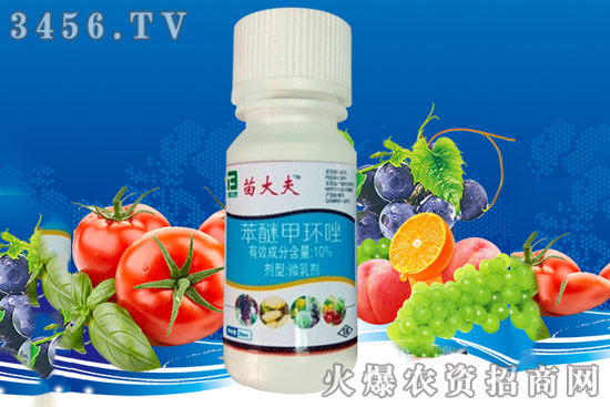 這種藥能治40多種病害!農民叫它“殺菌王”,打一次管一個月! 這種藥能治40多種病害!農民叫它“殺菌王”,打一次管一個月!