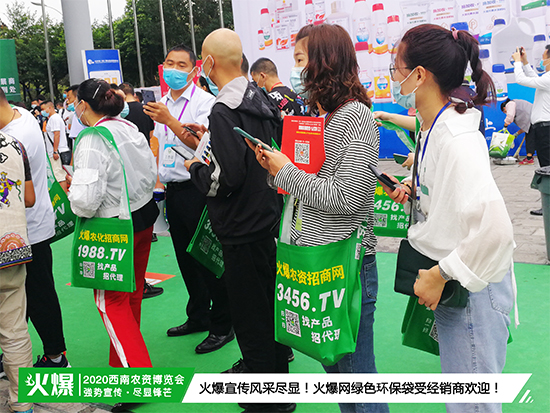 ƷƼ̙CӿR2020r(nng)Y[