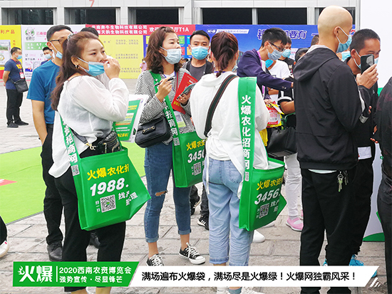 ƷƼ̙CӿӣR2020r(nng)Y[