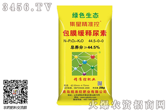 尿素市場(chǎng)穩(wěn)中向下調(diào)整!2020-9-5今日尿素價(jià)格行情報(bào)價(jià) 尿素市場(chǎng)穩(wěn)中向下調(diào)整!2020-9-5今日尿素價(jià)格行情報(bào)價(jià)