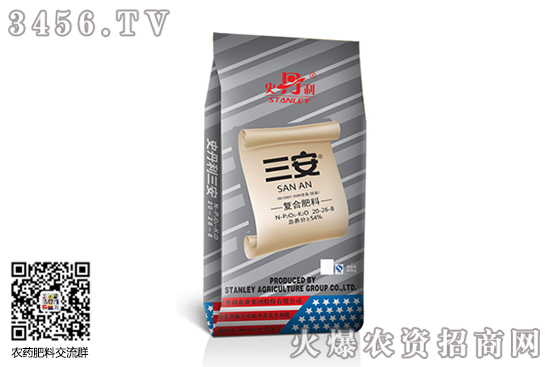 史丹利復(fù)合肥多少錢一噸!2020-9-9今日復(fù)合肥價(jià)格報(bào)價(jià) 史丹利復(fù)合肥多少錢一噸!2020-9-9今日復(fù)合肥價(jià)格報(bào)價(jià)