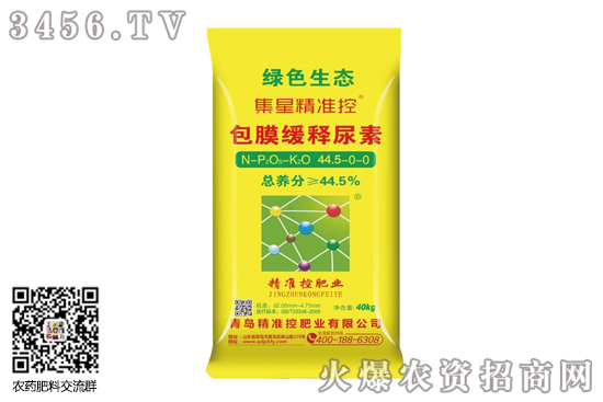 Ј(wn){(dio)2020-9-14؃r(ji)(bo)r(ji)