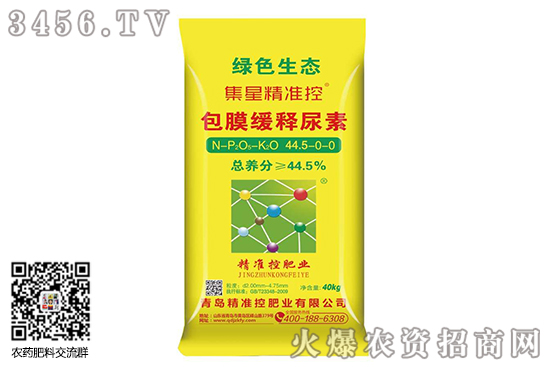 尿素市場(chǎng)小幅上升!2020-9-15今日尿素價(jià)格日?qǐng)?bào) 尿素市場(chǎng)小幅上升!2020-9-15今日尿素價(jià)格日?qǐng)?bào)