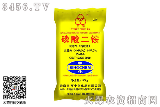 二銨市場(chǎng)產(chǎn)銷穩(wěn)定!2020-9-16今日磷酸二銨價(jià)格報(bào)價(jià) 二銨市場(chǎng)產(chǎn)銷穩(wěn)定!2020-9-16今日磷酸二銨價(jià)格報(bào)價(jià)