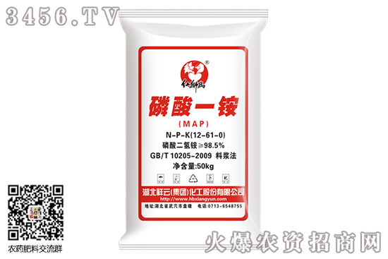 一銨市場穩(wěn)定運(yùn)行!2020-9-17今日磷酸一銨價格報價 一銨市場穩(wěn)定運(yùn)行!2020-9-17今日磷酸一銨價格報價