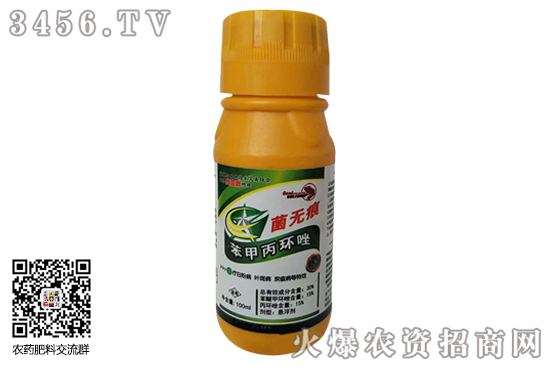 苯甲丙環(huán)唑主治什么病 作用和用途 使用方法 注意事項 苯甲丙環(huán)唑主治什么病 作用和用途 使用方法 注意事項