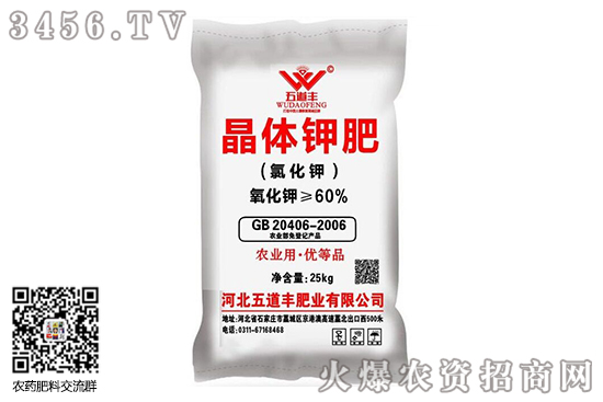 鉀肥市場(chǎng)維持穩(wěn)定!2020-9-24今日鉀肥價(jià)格行情走勢(shì) 鉀肥市場(chǎng)維持穩(wěn)定!2020-9-24今日鉀肥價(jià)格行情走勢(shì)