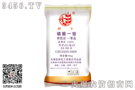 一銨整體偏穩(wěn)運(yùn)行!2020-9-24今日磷酸一銨價(jià)格行情走勢 一銨整體偏穩(wěn)運(yùn)行!2020-9-24今日磷酸一銨價(jià)格行情走勢