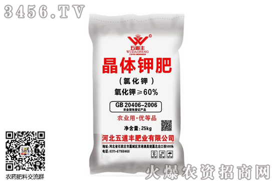 復(fù)合肥市場(chǎng)持穩(wěn)運(yùn)行!2020-9-25今日復(fù)合肥價(jià)格行情報(bào)價(jià) 復(fù)合肥市場(chǎng)持穩(wěn)運(yùn)行!2020-9-25今日復(fù)合肥價(jià)格行情報(bào)價(jià)