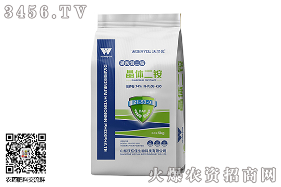 二銨行情向好!2020-9-25今日磷酸二銨價格行情報(bào)價 二銨行情向好!2020-9-25今日磷酸二銨價格行情報(bào)價