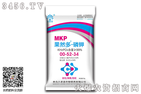 鉀肥市場(chǎng)維持堅(jiān)挺!2020-9-26今日鉀肥價(jià)格報(bào)價(jià) 鉀肥市場(chǎng)維持堅(jiān)挺!2020-9-26今日鉀肥價(jià)格報(bào)價(jià)