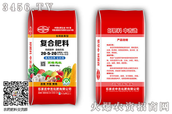 復(fù)合肥市場相對平穩(wěn)!2020-10-2今日復(fù)合肥價格報價一覽! 復(fù)合肥市場相對平穩(wěn)!2020-10-2今日復(fù)合肥價格報價一覽!