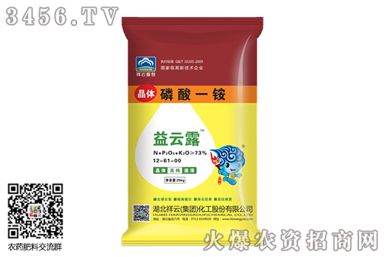 一銨價(jià)格變化不大!2020-9-29今日磷酸一銨價(jià)格行情報(bào)價(jià) 一銨價(jià)格變化不大!2020-9-29今日磷酸一銨價(jià)格行情報(bào)價(jià)