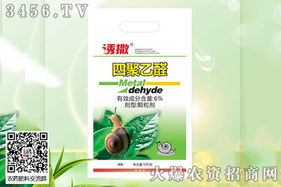 四聚乙醛顆粒劑怎么用? 四聚乙醛顆粒劑怎么用?