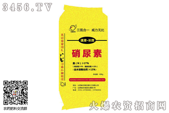 尿素市場穩(wěn)中小幅上調(diào)!2020-10-15今日尿素價格行情報價 尿素市場穩(wěn)中小幅上調(diào)!2020-10-15今日尿素價格行情報價