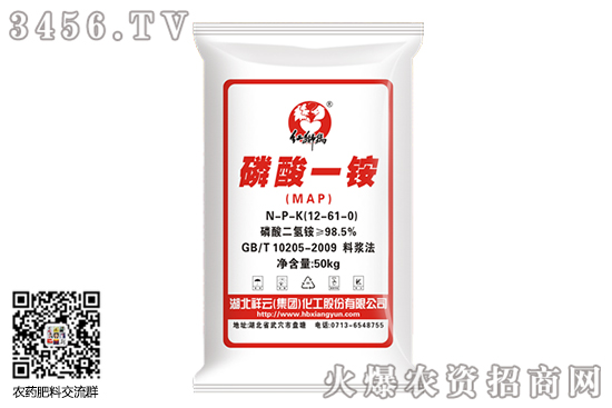 一銨維持穩(wěn)中向好!2020-10-15磷酸一銨價格行情 一銨維持穩(wěn)中向好!2020-10-15磷酸一銨價格行情