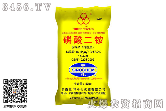 2020-10-20磷酸銨價格行情報價一覽 2020-10-20磷酸銨價格行情報價一覽