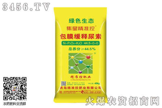尿素市場(chǎng)延續(xù)穩(wěn)中小漲!2020-10-21今日尿素價(jià)格報(bào)價(jià) 尿素市場(chǎng)延續(xù)穩(wěn)中小漲!2020-10-21今日尿素價(jià)格報(bào)價(jià)