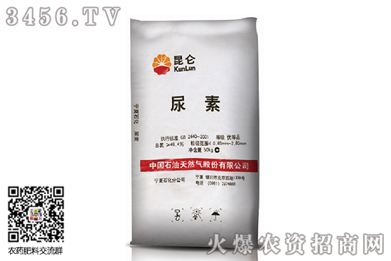 尿素市場(chǎng)延續(xù)漲勢(shì)!2020-10-22今日尿素價(jià)格行情報(bào)價(jià) 尿素市場(chǎng)延續(xù)漲勢(shì)!2020-10-22今日尿素價(jià)格行情報(bào)價(jià)