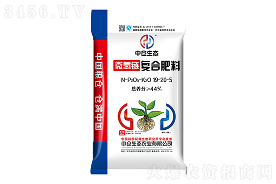 復合肥價格上漲!2020-11-14復合肥價格報價一覽 復合肥價格上漲!2020-11-14復合肥價格報價一覽