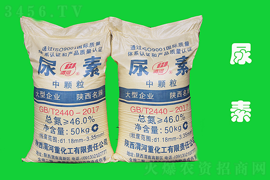 尿素行情止?jié)q!2020-11-17今日尿素價(jià)格行情報(bào)價(jià) 尿素行情止?jié)q!2020-11-17今日尿素價(jià)格行情報(bào)價(jià)