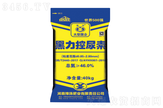 尿素市場主流穩(wěn)定!2020-11-20今日尿素價格行情報價 尿素市場主流穩(wěn)定!2020-11-20今日尿素價格行情報價
