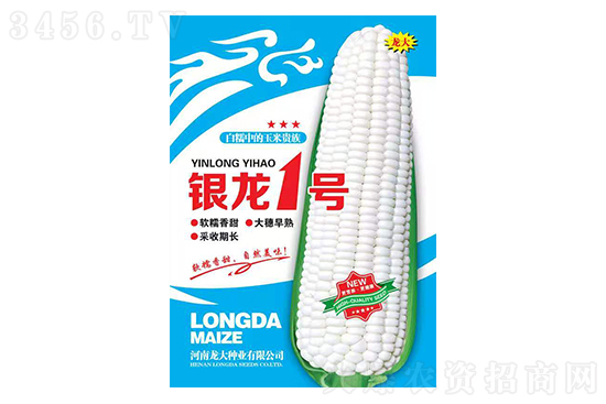 2020年11月30日河北地區(qū)玉米深加工企業(yè)價格報價 2020年11月30日河北地區(qū)玉米深加工企業(yè)價格報價
