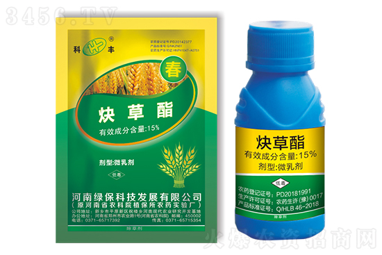 Ȳrµ2020-12-1ճ݄rr