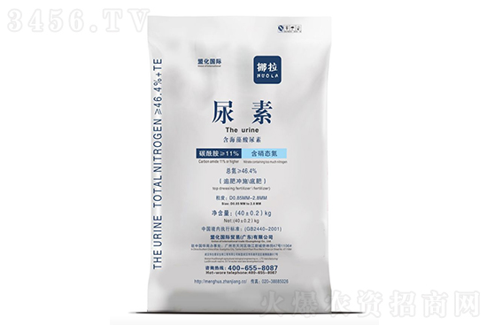 局部尿素價(jià)格小幅震蕩!2020-12-2今日尿素價(jià)格行情報(bào)價(jià) 局部尿素價(jià)格小幅震蕩!2020-12-2今日尿素價(jià)格行情報(bào)價(jià)