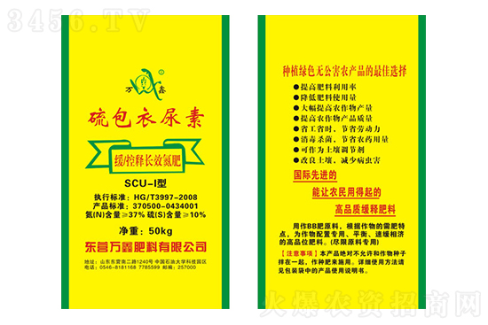 尿素報價堅挺!2020-12-14今日尿素價格行情報價 尿素報價堅挺!2020-12-14今日尿素價格行情報價