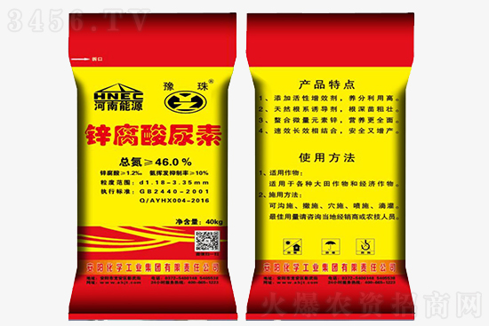 尿素市場(chǎng)穩(wěn)中小漲!2020-12-15今日尿素價(jià)格行情報(bào)價(jià) 尿素市場(chǎng)穩(wěn)中小漲!2020-12-15今日尿素價(jià)格行情報(bào)價(jià)