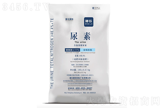 2020年12月17日國內尿素價格行情報價 2020年12月17日國內尿素價格行情報價