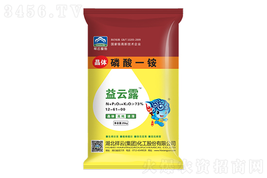 2020年12月22日今日磷銨價格行情報價一覽 2020年12月22日今日磷銨價格行情報價一覽