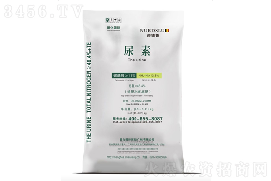 尿素市場行情穩(wěn)定!2020-12-23尿素價(jià)格行情報(bào)價(jià) 尿素市場行情穩(wěn)定!2020-12-23尿素價(jià)格行情報(bào)價(jià)