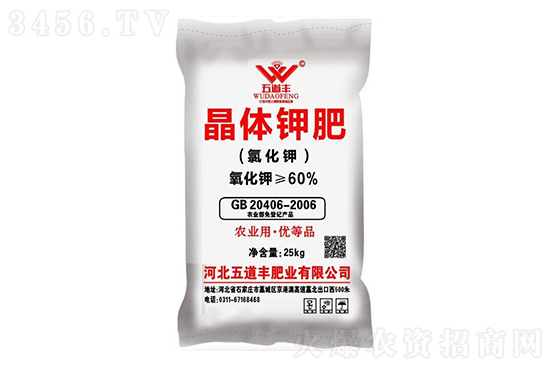 2020-12-26今日氯化鉀價(jià)格行情報(bào)價(jià) 2020-12-26今日氯化鉀價(jià)格行情報(bào)價(jià)